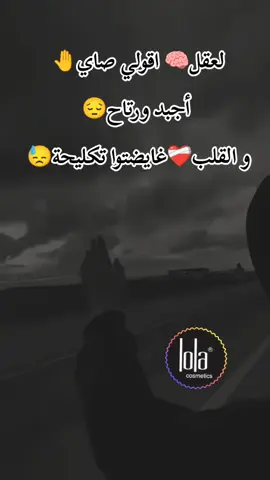 #كلام_من_القلب #flowers #اكسبلورexplore #four #tik_tok 