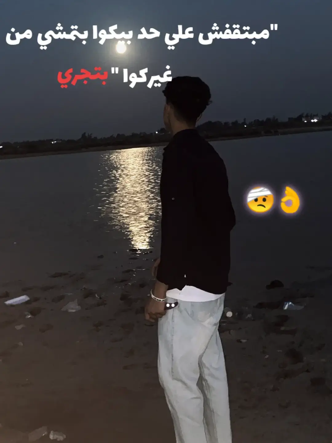 #الشرقيه،بلدنا✈️🦅 #فاقوس_خطر🔥 #اكسبلورexplore #حزينシ🥺💙،، #fypシ゚viral 