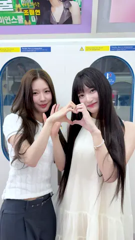 XOXZ with 🍜📁💤 idle MIYEON @i-dle (아이들) #IVE #LEESEO #XOXZ #XOXZchallenge #NewMusic