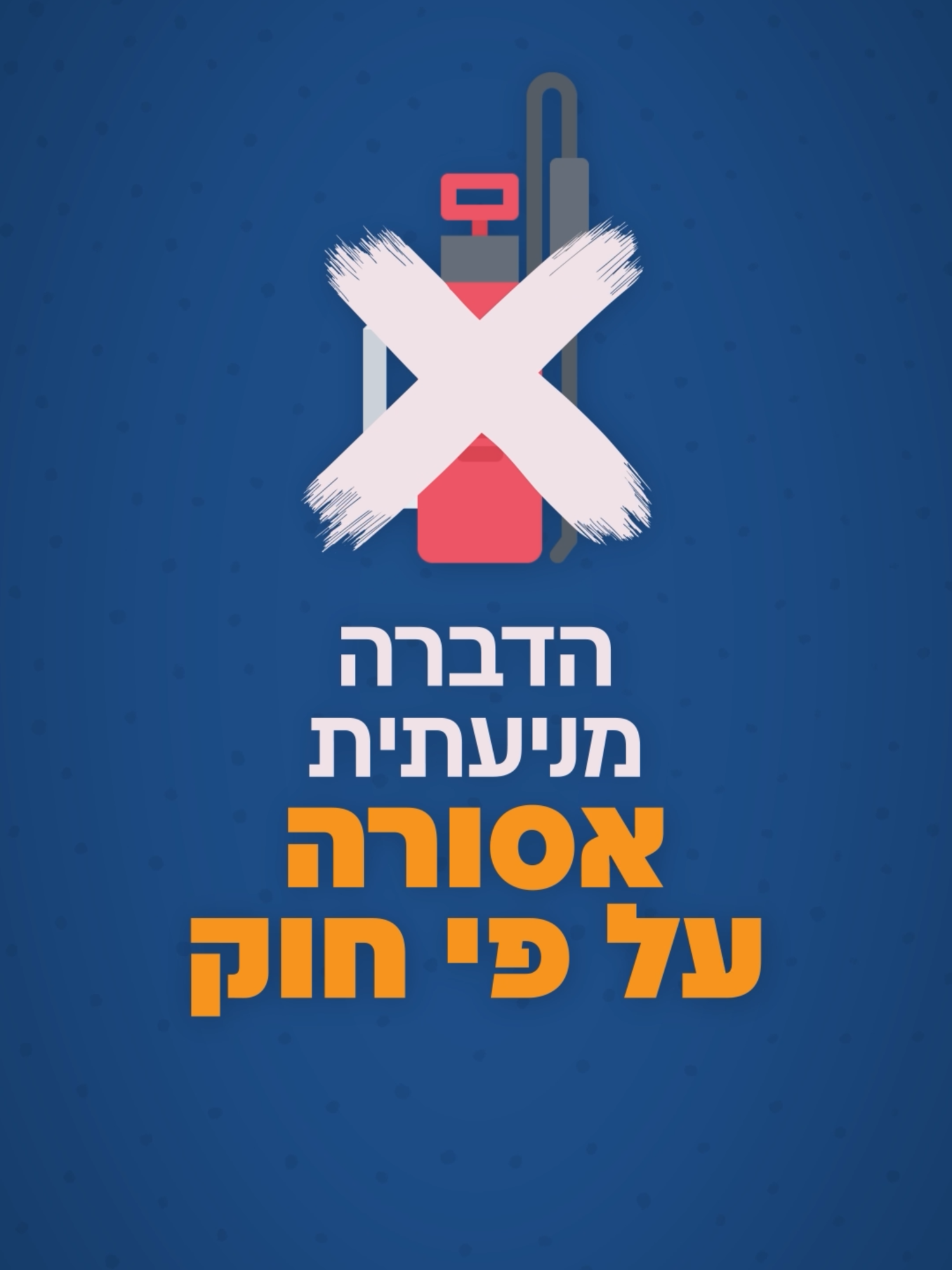 עוברים דירה? 🏠 חושבים להזמין הדברה מניעתית כי אולי בעתיד יופיעו בה פולשים בלתי רצויים? לפני שממהרים, כדאי לדעת שבמרבית המקרים אפשר להתמודד עם הופעת מזיקים בעצמכם! אם בכל זאת צריך להיעזר בשירותיו של מדביר, מתי הטיימינג הנכון לעשות זאת? לחצו▶️ וצפו בסרטון שמסביר איך עושים את זה נכון #הדברה