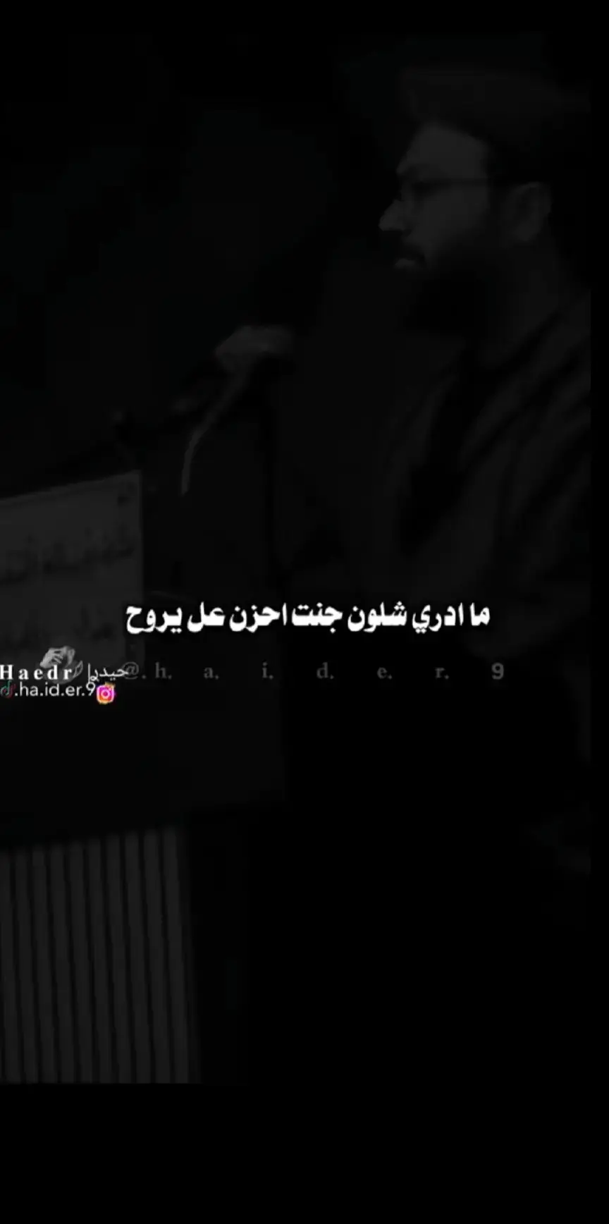 @.◂ ▸𝐇𝐄𝐘𝐃𝐀𝐑 ıl 𓆩݉حـيدࢪ𓆪 