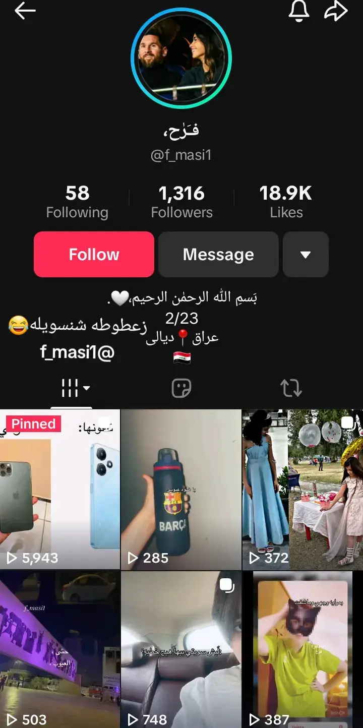 زعطوطههههههههههههه بويه @فـَرٰح، 