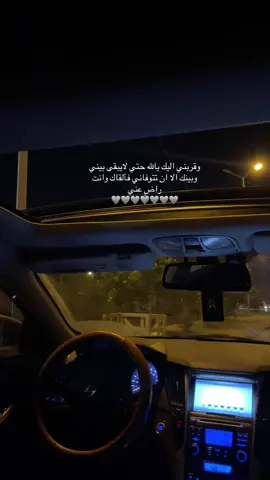 #قران_كريم #صلاح_الباجي 