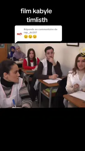 Réponse à @rap__dz207 #bejaia06_la_kabyle💪♓❤️ #شعب_الصيني_ماله_حل😂😂 