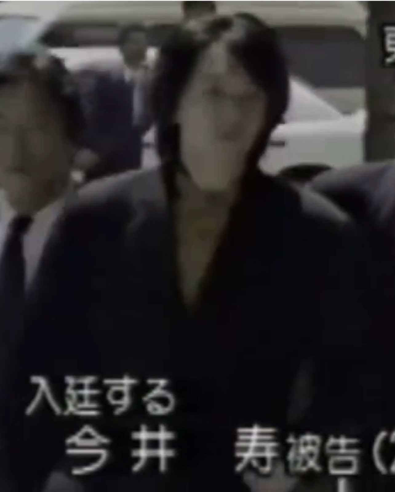 TV news about Imai’s arre$t – April 21, 1989 👀 When Imai went on trial, around 500 fans showed up at the courthouse. News of his arrest was everywhere in the papers - some even mistakenly printed a photo of Hide instead of Imai 😅. After he was released and apologized to the band, Atsushi teased him by saying Hisashi had gotten fat. 😭😂 Look how stylish Imai looks 😍 Video&info credit: acchan_any (on Instagram) 🩶 #bucktick#bucktickimai#imaihisashi#atsushisakurai#vkei 