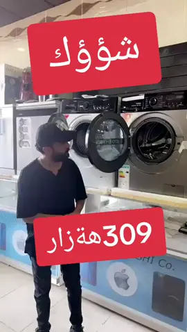 #07508453036 #hawler #explore #karkuk #slimanei #zaxo_duhok_hewler_slemani_hawler #دهوك_زاخو_سليماني_ئاكري_ئامیدی_هولیر #hawler #explore #hawler 