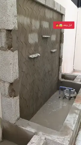 تنسيق حدائق الرياض  #شلالات #عزل_مائي #شلال #احواض_زراعه_طبيعى #fyp 