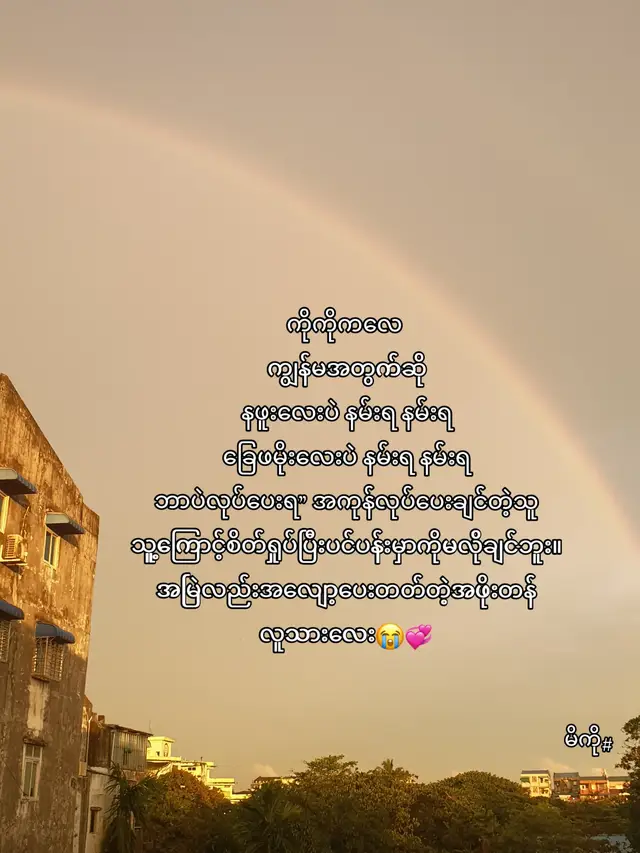 #pyfツviral_❤ #aboutkoko #koko #hubby #fypシ゚ 