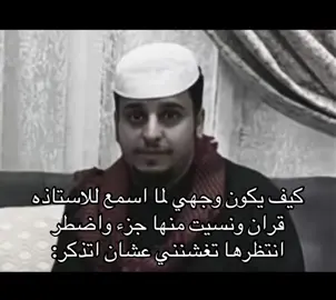يا كثرهااا تصير #مالي_خلق_احط_هاشتاقات #اكسبلورexplore #السعودية🇸🇦 #الشعب_الصيني_ماله_حل😂😂 #like 