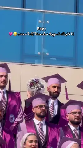 اللي شايل الورد😂 من #اكسبلور_فولو #Love 