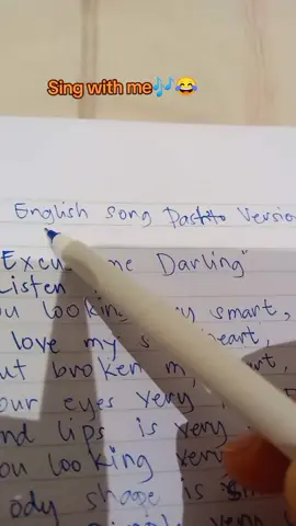 Hahhaha nice song😂😂😂👌🤭😅🎵🎶 #englishteacher #pashto #wargiya 