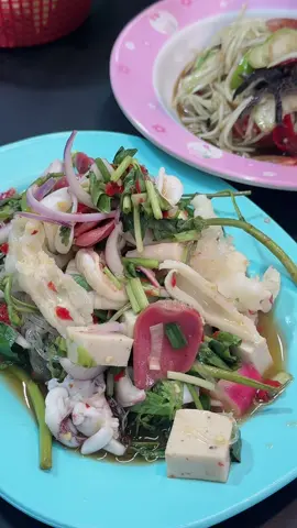 #สกายฮิปปี้ 