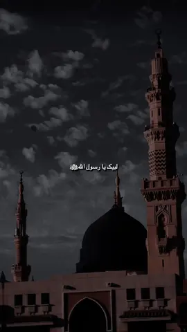 #یارسول_اللہؐ_تیرےچاہنےوالوں_کی_خیر #Beshak. 🙌🤍🌙🕊️# ❤️❤️❤️ #12rabi_ul_awal #foryoupage #rana_abish09 