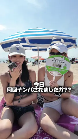 #マーシー #名古屋 #内海 