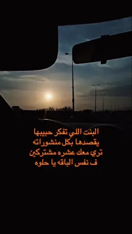 😂🫢 #ستوريات #اكسبلور #foryou #fyp #story 