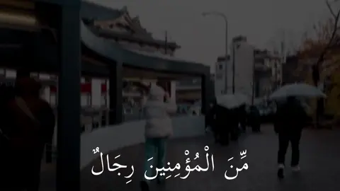 ارح سمعك🤍🎧القاري سلمان العتيبي🕊️#سلمان_العتيبي #quran #تلاوه #قرءان_كريم #تلاوه_خاشعه 