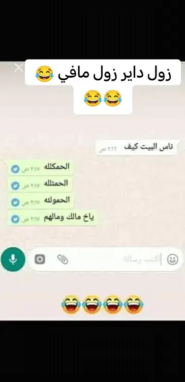 #الشعب_الصيني_ماله_حل 