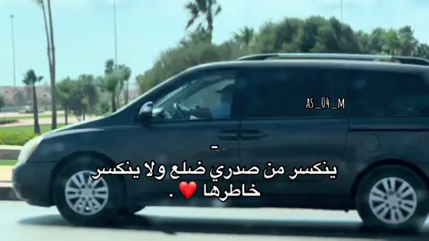 تاق ❤️ . #عاشور،ال،زوي #اعادة_النشر🔃 #هواجيس 