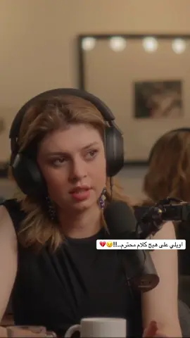 عكس اللي شايفينها 🥺💔 #حب #جمال #فريده #مسلسل #حيره 