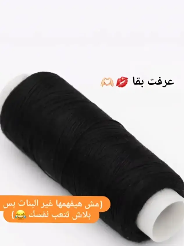 #بيحبك #لاف #foryoupage #likeaboss #baby #viralvideo 