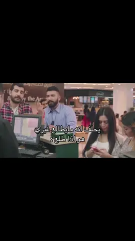 #لايك #اكسبلور #fypシ゚viral #pov 