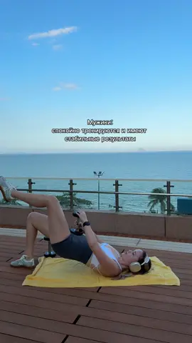 😁 #новичоквзале #похудение #спорт #тренировка #зал     