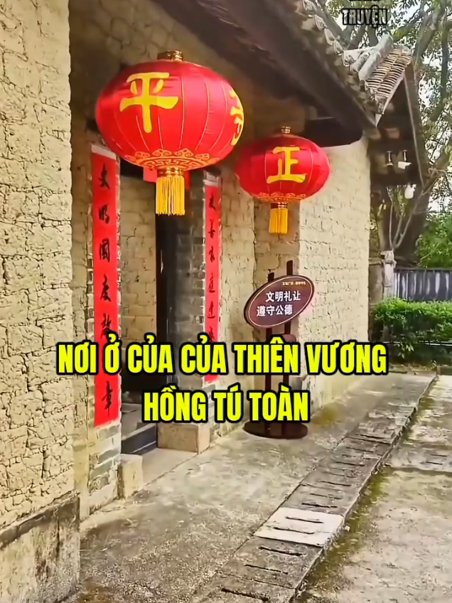 Nơi Ở Cũ Của Thiên Vương Hồng Tú Toàn Người Sáng Lập Thái Bình Thiên Quốc ! #cànlongtruyện #tửcấmthành #hồngtútoàn #tháibìnhthiênquốc #viral 