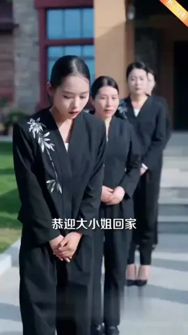 #流量 #短剧 #热门 #因为一个片段看了整部剧 #短劇 
