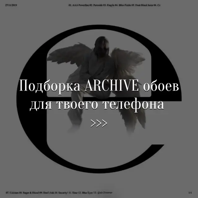 Ещё больше обоев в лучшем качестве ты найдешь в моем тгк ссылка в профиле😵‍💫 #wallpaper #recommendations #обои #swag #подборка 