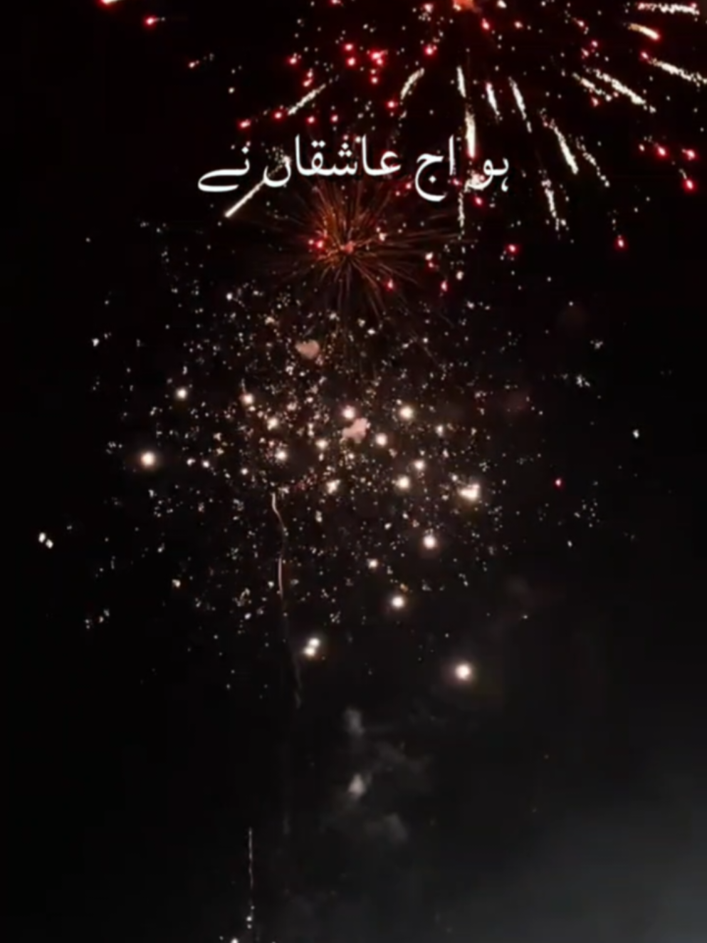 aj ashiqan ne jashan manaye ky Amina da laalﷺ agia✨🙌♥️ #rabiulawalmubarak #rabiulawal #naat #trending #naatstatus 
