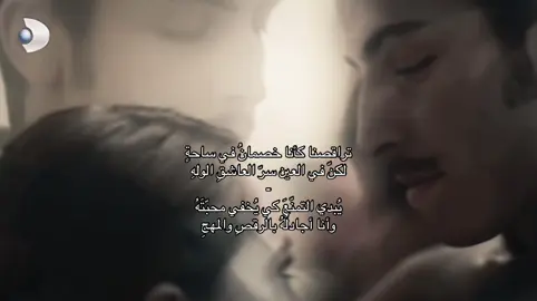 :( #انت_وطني #ليون_هلال #miraydaner #borankuzum #vatanimsensin #fyp #explore #Love 