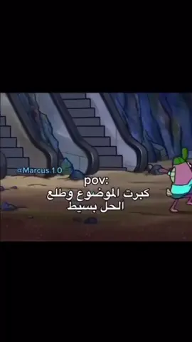 ههههههههه #السعودية #ميمز #مشاكل #ضحك😂 