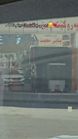 Chavt we dbinm🫠💔#warjo #bmw #foryoupage #foryou #fyp #fypシ゚ #duhok #nzarke✨🌎✊🏻 #شعب_الصيني_ماله_حل😂 #شعب_الصيني_ماله_حل😂😂 #ئەکتیڤبن🥀🖤ـہہـ٨ــہ #ئەکتیڤبن🥀🖤ـہہـ٨ــہــ❥ــ٨ـ #iamravo✅ 