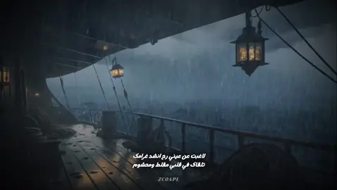 جزء ٢٨| لاغبت عن عيني رح انشد غرامك .. #محمد_بن_فطيس #fyp 