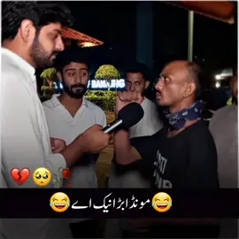 #funny #entertainment #jahaz #podri #fyp #Foryou #Lahore #uk #usa #pti #overseaspakistani 