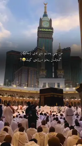 #استغفرالله #سبحان_الله #الحمدالله #للهم_صل_وسلم_على_نبينا_محمد 🤍🕊️