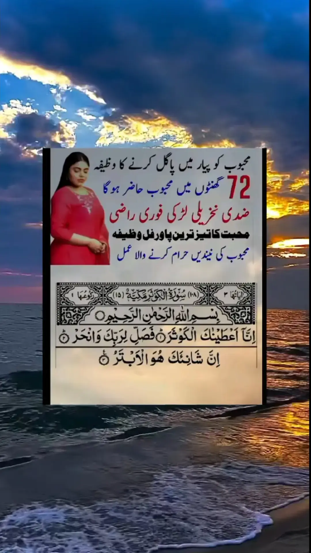 #yawadoodokawazifa​  #bestwazifaforlove​  #powerfulwazifafordua​  #yawadoodokifazilat​  #mohabbatkawazifa​ 