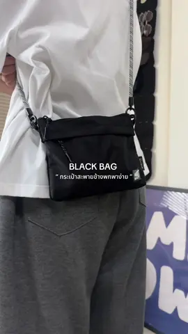 ตอบกลับ @เมษา 📰 ใบกระทัดรัดพกพาง่ายสะพายไม่เกะกะ  #กระเป๋า #กระเป๋าสะพายข้าง #กระเป๋าแฟชั่น #กระเป๋าผู้ชาย #กระเป๋าสะพาย 