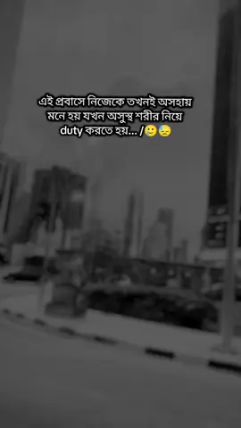 #malaysia #foryou #plzunfrezemyaccount #Bangladesh 