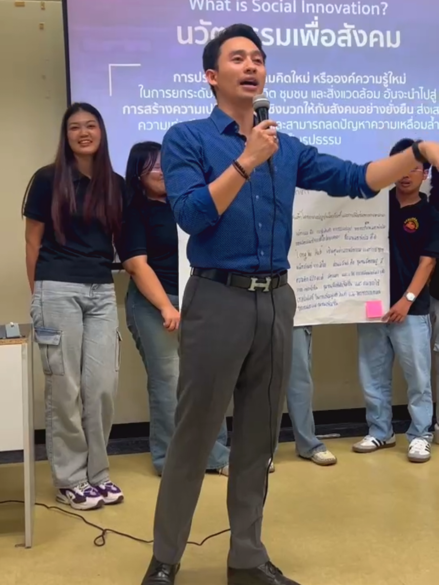 กิจกรรมบรรยายให้ความรู้และฝึกปฏิบัติโครงการบูรณาการการเรียนรู้สู่ทักษะทางวิชาชีพสาขาวิชารัฐประศาสนศาสตร์ หัวข้อ 