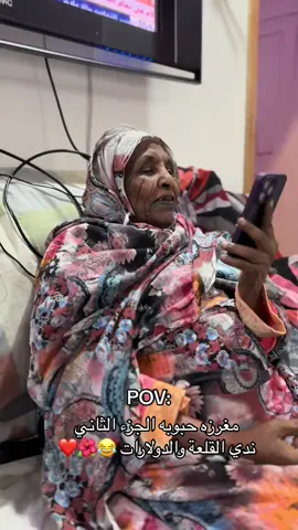 #الشعب_الصيني_ماله_حل😂😂 #اعملوا_حركه_الاكسبلور_فولو_لايك_متاب #سودانيز_تيك_توك_مشاهير_السودان #َمتابعه_وليك_واكسبلورر🦅🇸🇩🦅 