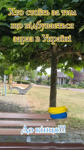 #україна #найкраща #tik_tok #ukraine #europe 