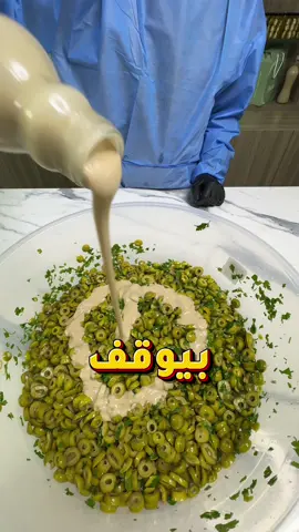 الحمدلله وشكراً من قلبي على ثقتكم 🤍🙈!! وان شاء لله بتشوفون خلطات اللبنة ف العالمية 😍🔥!! #خلطات_الفريج 