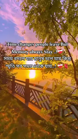 𝐓𝐢𝐦𝐞 𝐜𝐡𝐚𝐧𝐠𝐞𝐬 𝐩𝐞𝐨𝐩𝐥𝐞 𝐥𝐞𝐚𝐯𝐞 𝐁𝐮𝐭 𝐌𝐞𝐦𝐨𝐫𝐲 𝐚𝐥𝐰𝐚𝐲𝐬 𝐒𝐭𝐚𝐲 ..!❤️‍🩹 সময় বদলে যায় মানুষ চলে যায় কিন্তু স্মৃতি সব সময় থেকে যায়..! ❤️‍🩹#rx.toshio#bangladesh🇧🇩 #foryoupage❤️ #fyp#viral