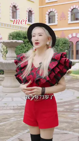 Seorang wanita yang berusia 73 tahun dan mempunyai anak berusia 43 tahun. Masih terlihat awet muda dan modis. Beliau berkata usia 73 tahun tak harus memakai pakaian yang untuk orang tua .  