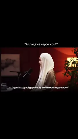 #ислам
