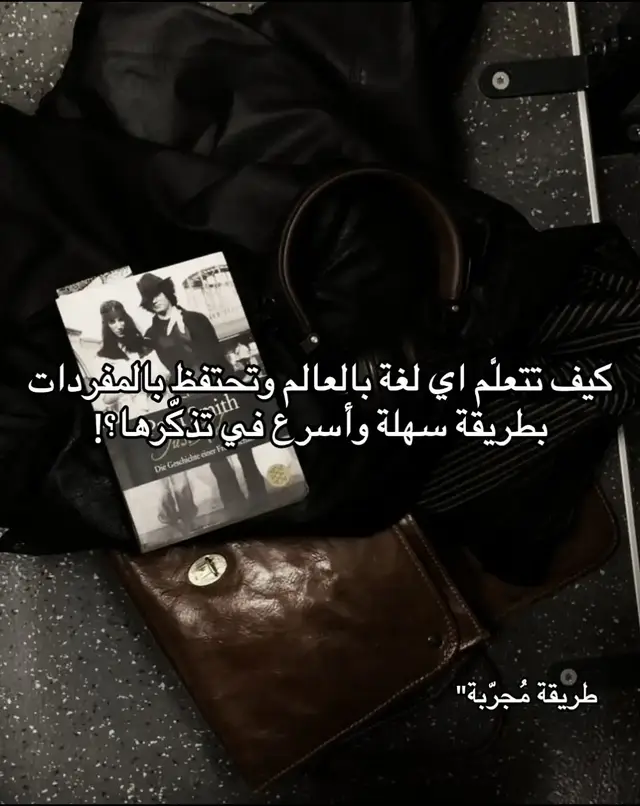 #لغة #تعلم #اكسبلور  #ثقافة #متابعة 