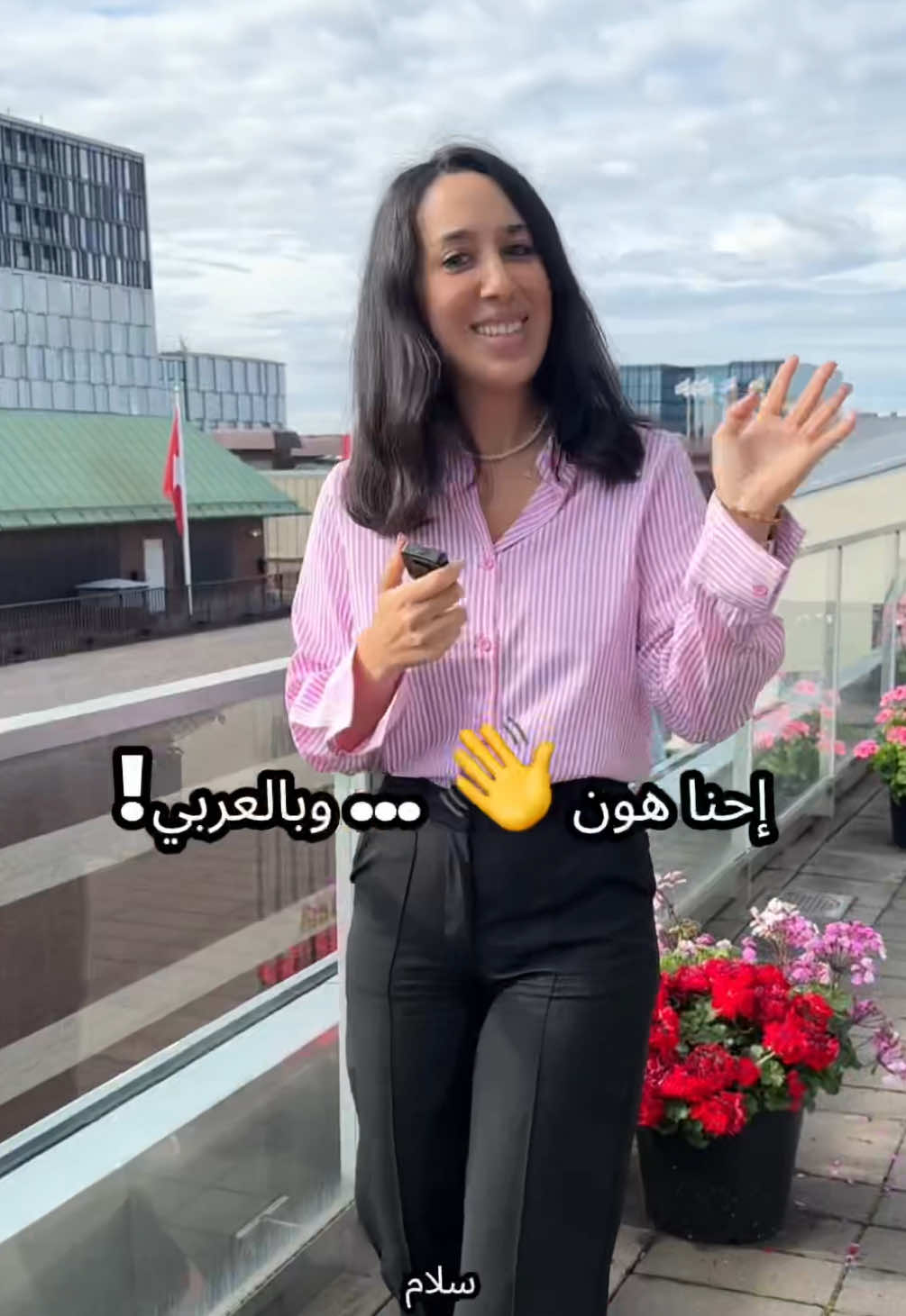 أخيرًا ✨ Truecaller صار بالعربي … هون على TikTok 👋