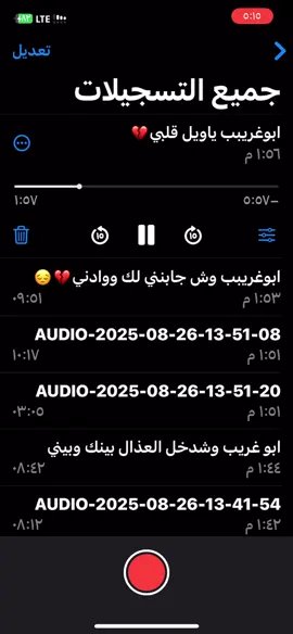 #الكسبلوررررررررر #شعب_الصيني_ماله_حل😂😂 #ترندات_تيك_توك #سنابي_بالبايو🤍 #دغيشمم💔 #ابوغريب 