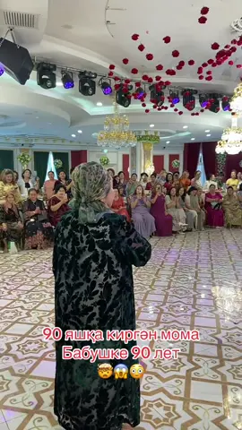 #танцы #dancer #dancechallenge #song #uyghur 